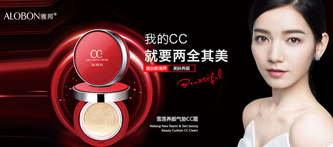 灵感源于对美的虔诚膜拜 一切美丽妆容源于对美的不断演绎