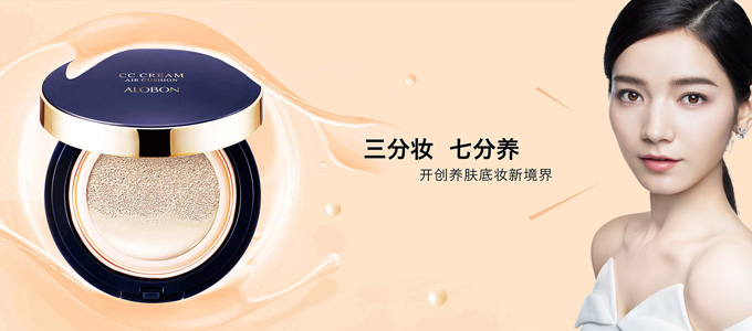 Beautiful Rubik's Cube, fashion and elegant state  FASHION